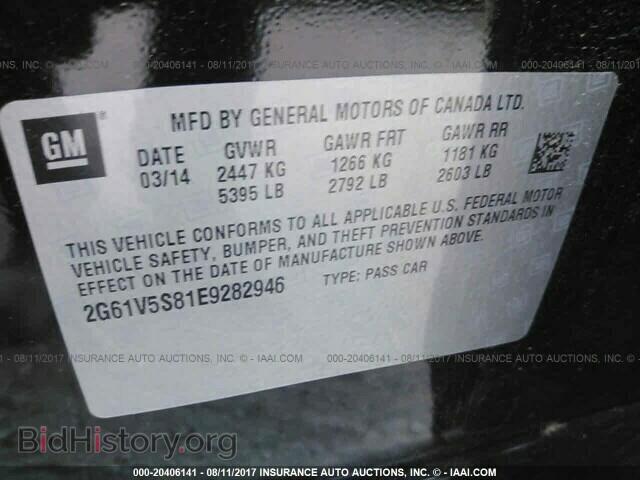 2014 Cadillac Xts - VIN: 2G61V5S81E9282946 - Фото 9