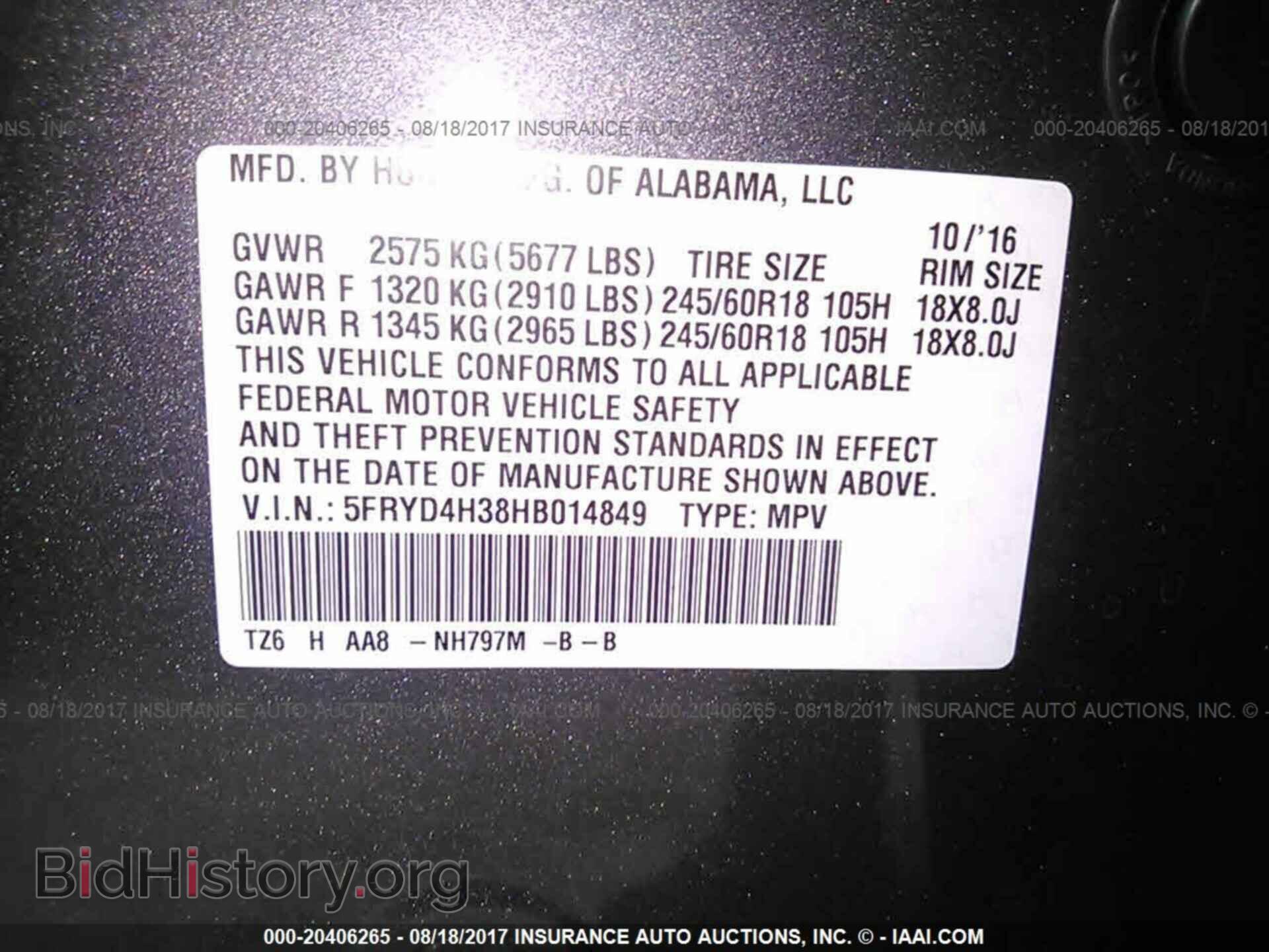2017 Acura Mdx - VIN: 5FRYD4H38HB014849 - Фото 9