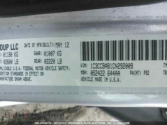 2012 Chrysler 200 - VIN: 1C3CCBAB1CN292009 - Фото 9