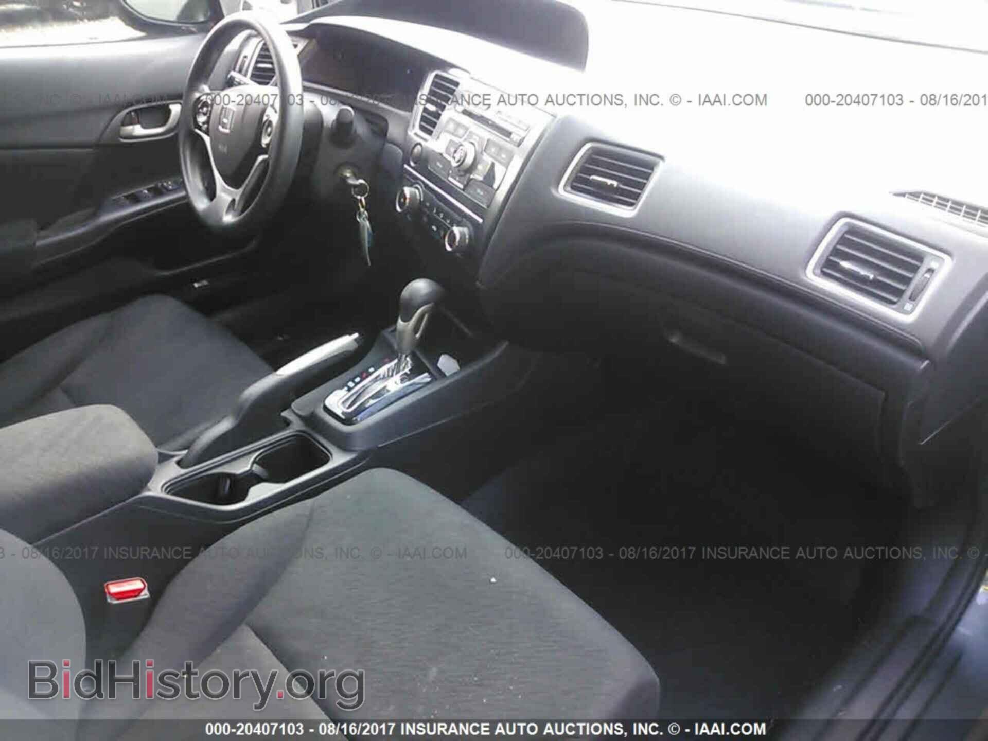 2013 Honda Civic - VIN: 19XFB2F56DE288848 - Photo 5
