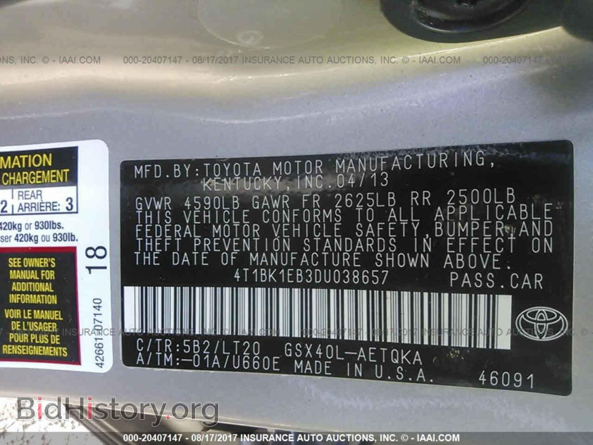 2013 Toyota Avalon - VIN: 4T1BK1EB3DU038657 - Фото 9