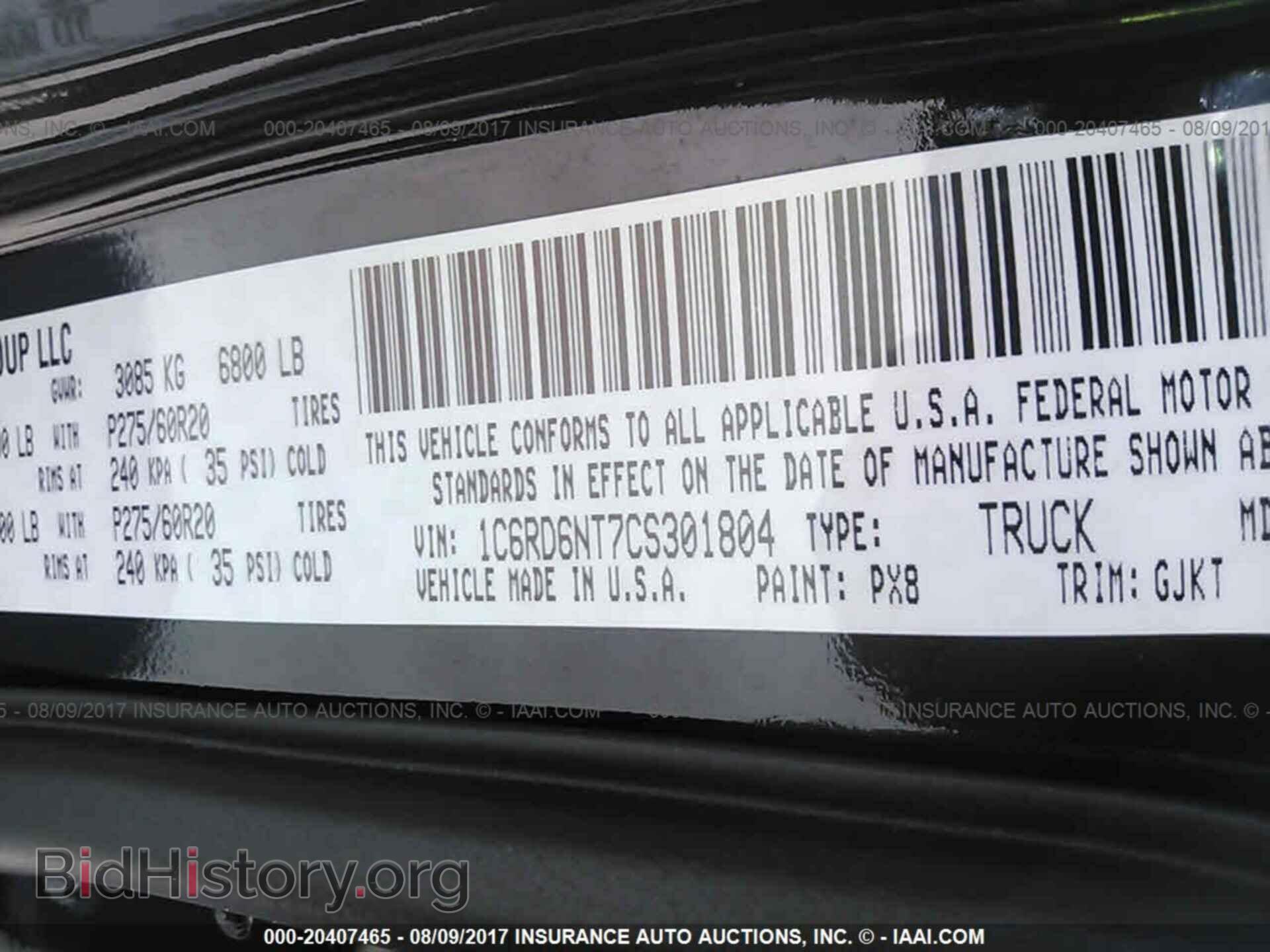 2012 Dodge Ram 1500 - VIN: 1C6RD6NT7CS301804 - Фото 9