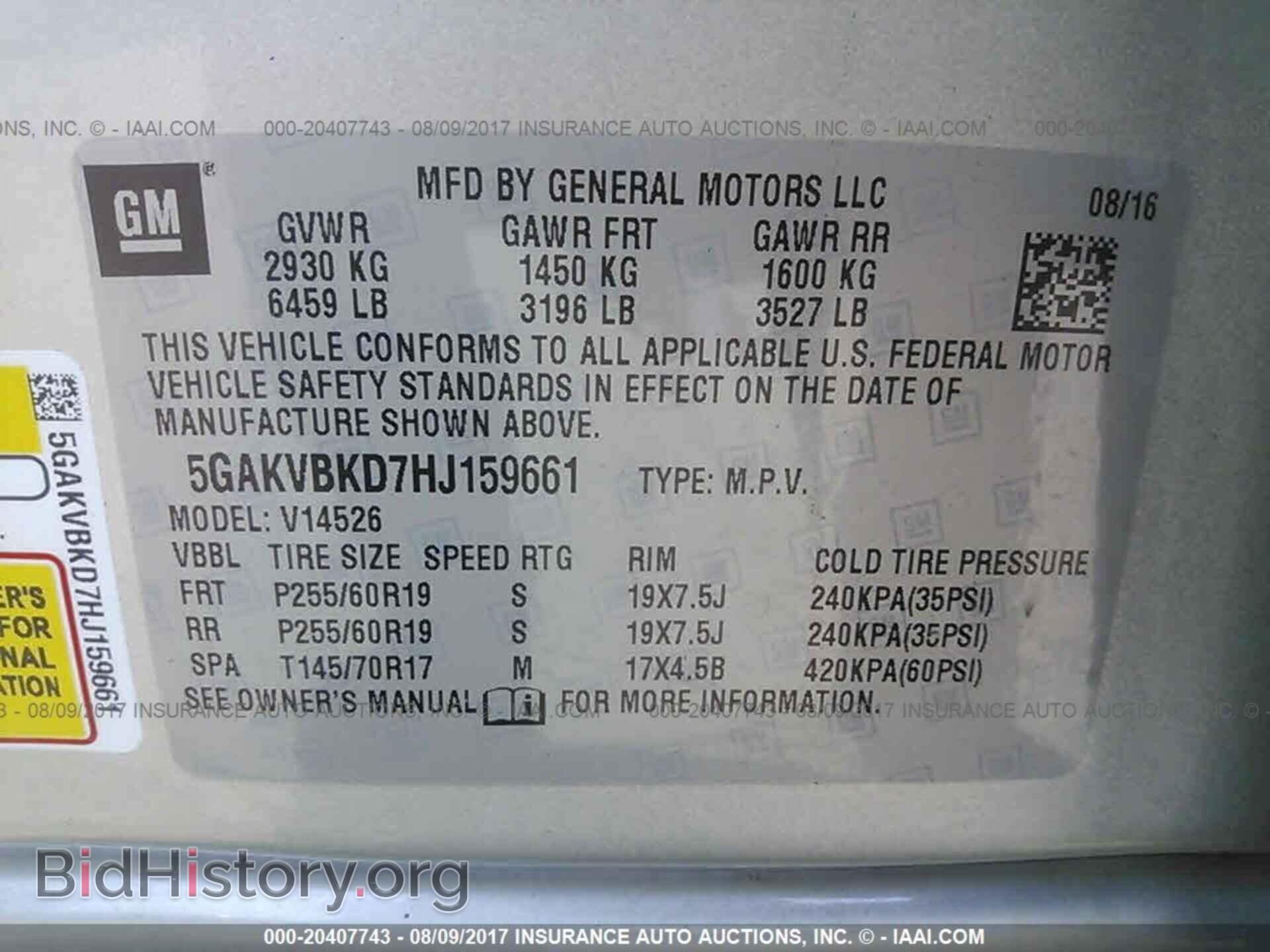 2017 Buick Enclave - VIN: 5GAKVBKD7HJ159661 - Фото 9