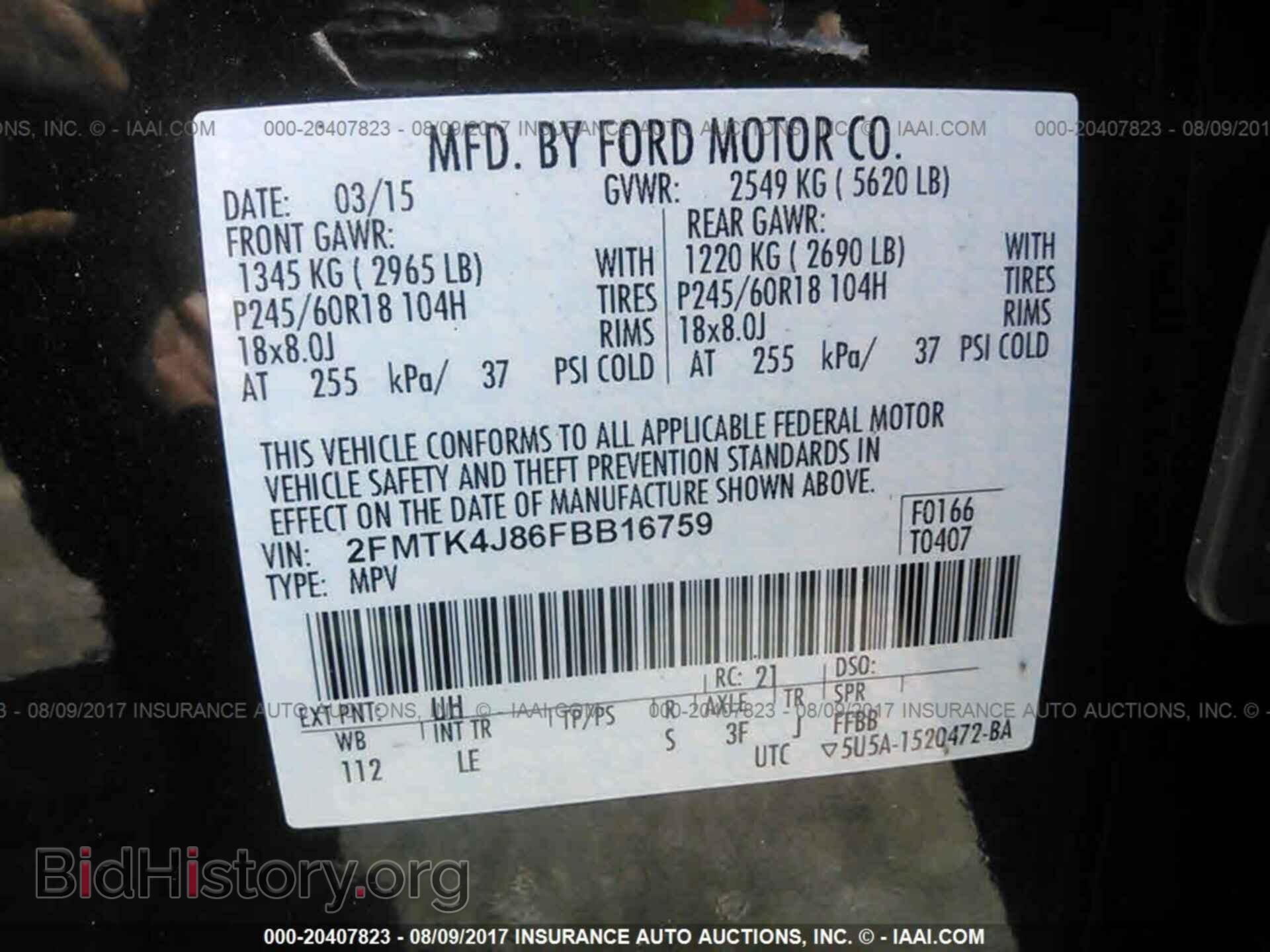 2015 Ford Edge - VIN: 2FMTK4J86FBB16759 - Фото 9