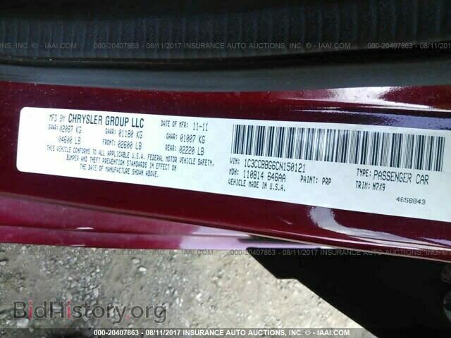 2012 Chrysler 200 - VIN: 1C3CCBBG6CN150121 - Photo 9