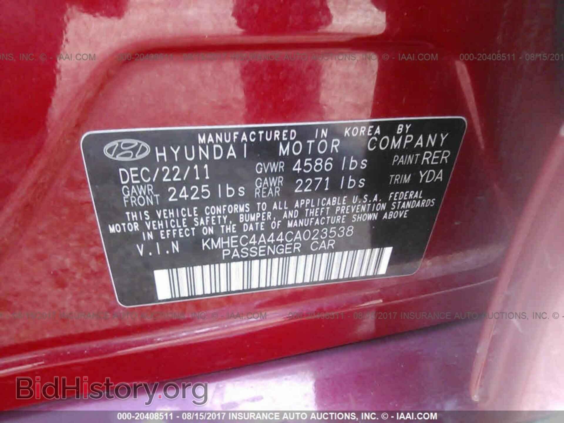 2012 Hyundai Sonata - VIN: KMHEC4A44CA023538 - Фото 9