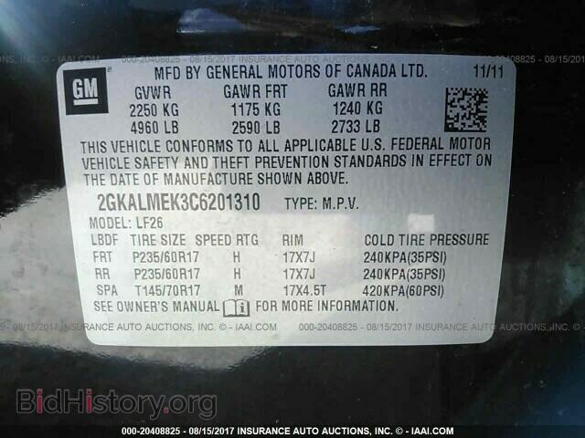 2012 Gmc Terrain - VIN: 2GKALMEK3C6201310 - Фото 9