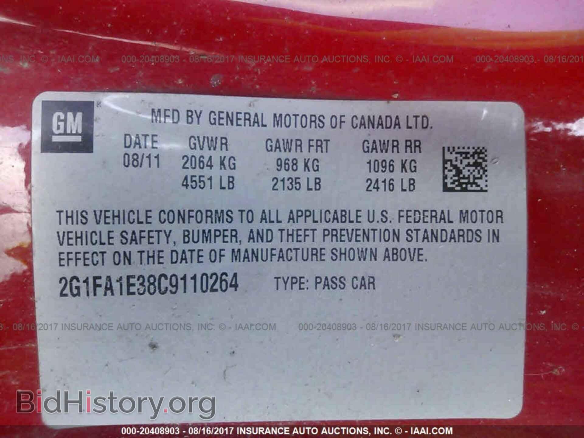 2012 Chevrolet Camaro - VIN: 2G1FA1E38C9110264 - Фото 9