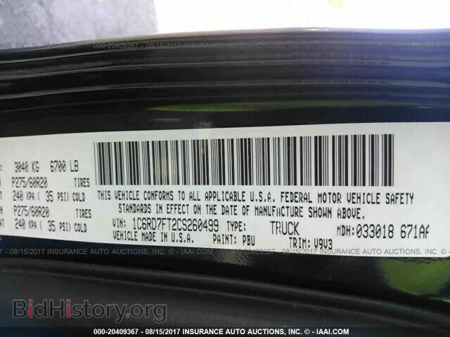 2012 Dodge Ram 1500 - VIN: 1C6RD7FT2CS260499 - Фото 9