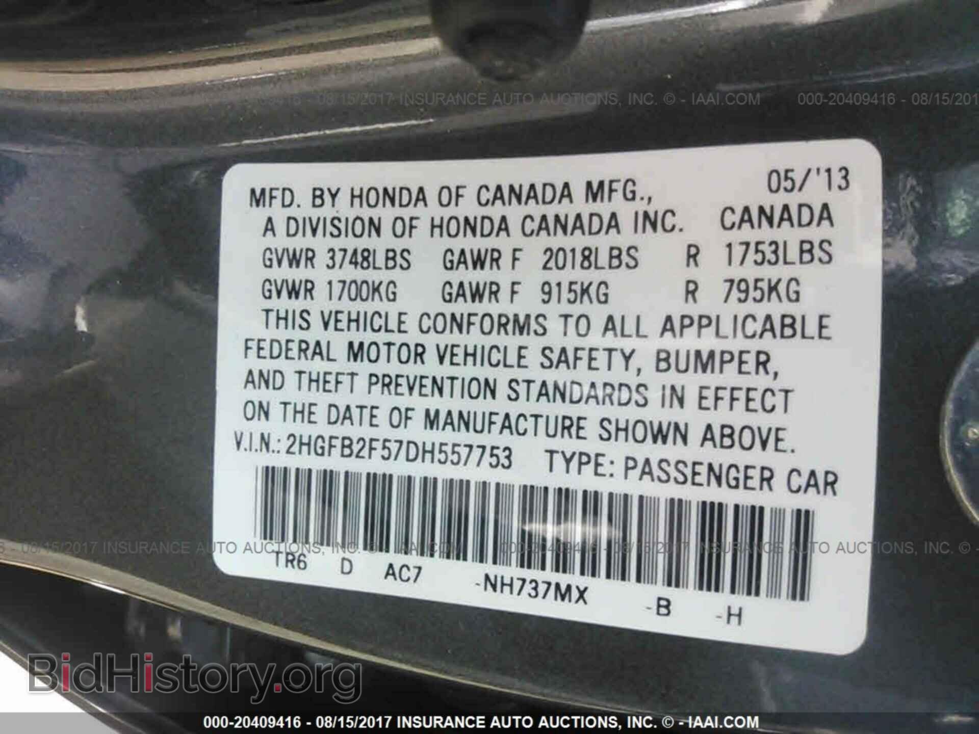 2013 Honda Civic - VIN: 2HGFB2F57DH557753 - Photo 9