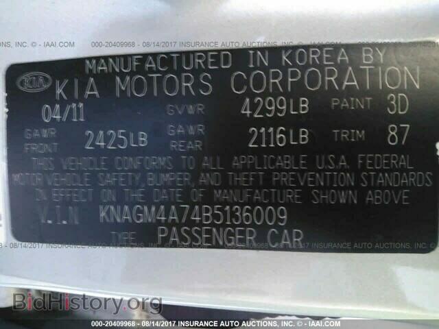 2011 Kia Optima - VIN: KNAGM4A74B5136009 - Photo 9