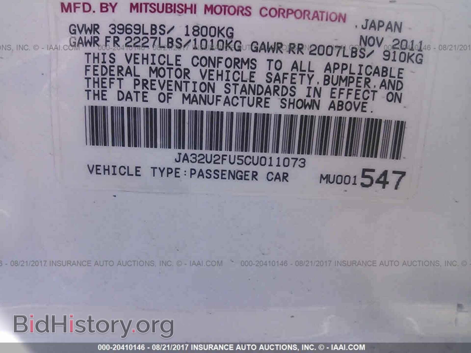 2012 Mitsubishi Lancer - VIN: JA32U2FU5CU011073 - Фото 9