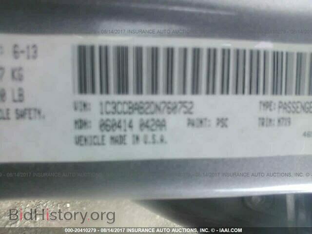 2013 Chrysler 200 - VIN: 1C3CCBAB2DN760752 - Photo 9