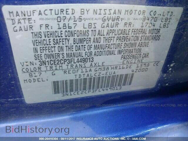 2015 Nissan Versa note - VIN: 3N1CE2CP3FL449013 - Фото 9