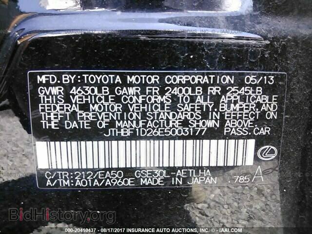 2014 Lexus Is - VIN: JTHBF1D26E5003177 - Photo 9