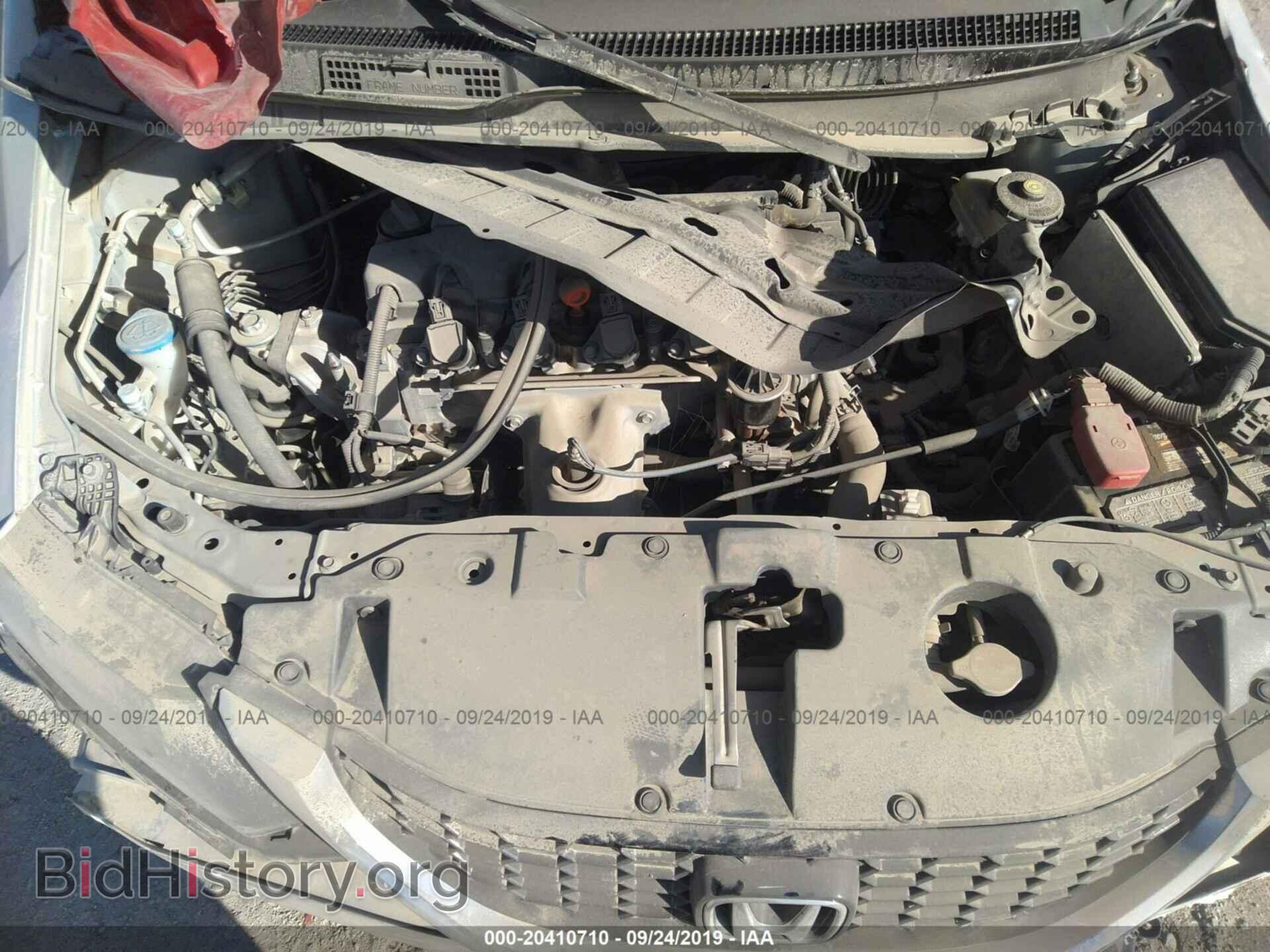 2013 Honda Civic - VIN: 2HGFB2F8XDH584231 - Фото 10