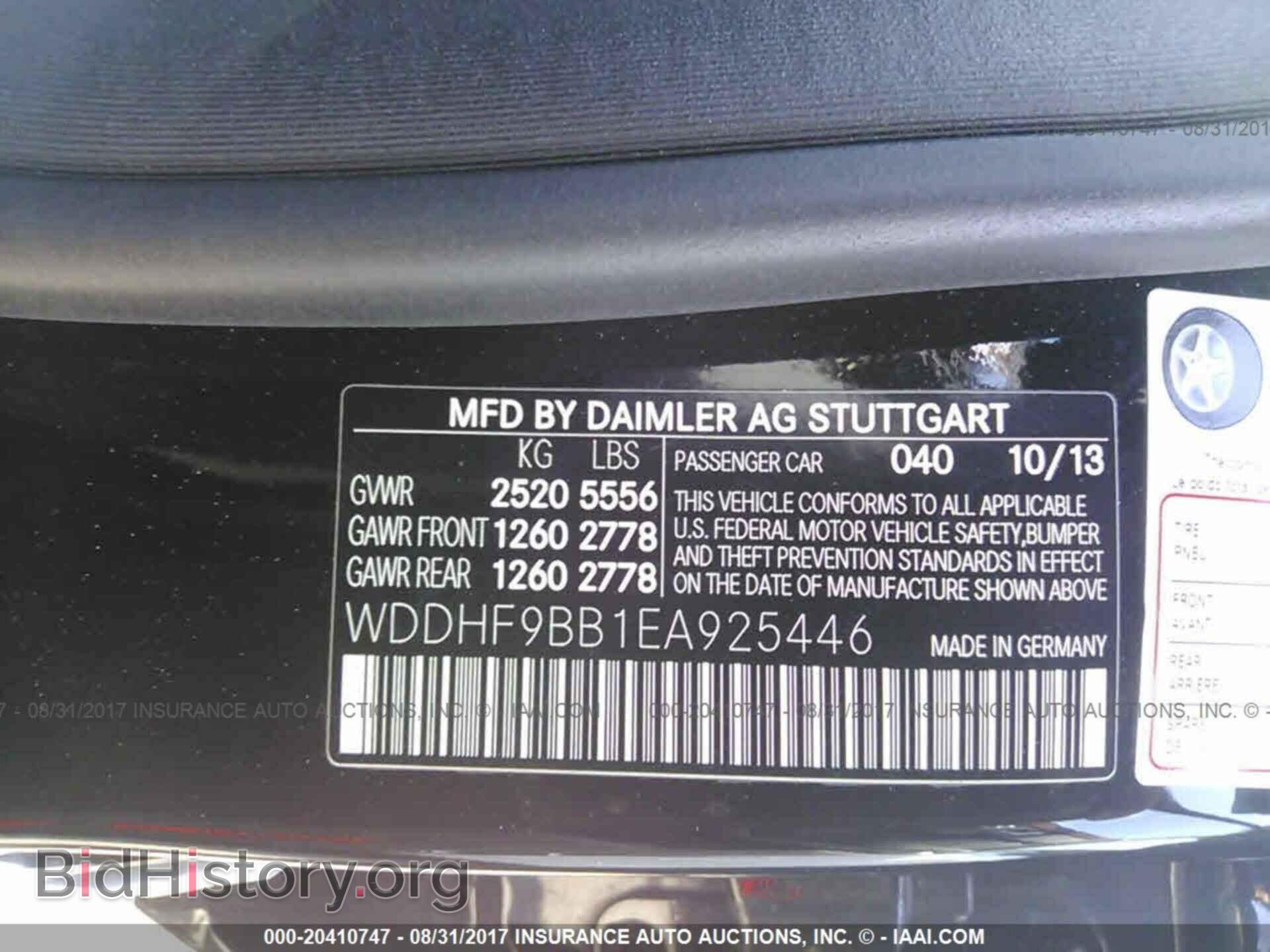 2014 Mercedes-benz E - VIN: WDDHF9BB1EA925446 - Фото 9