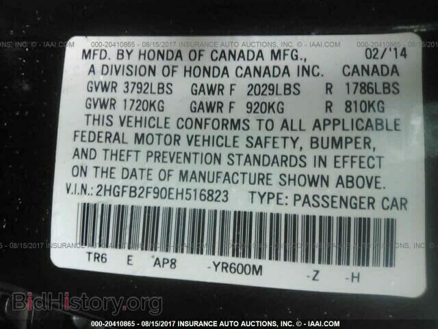 2014 Honda Civic - VIN: 2HGFB2F90EH516823 - Фото 9