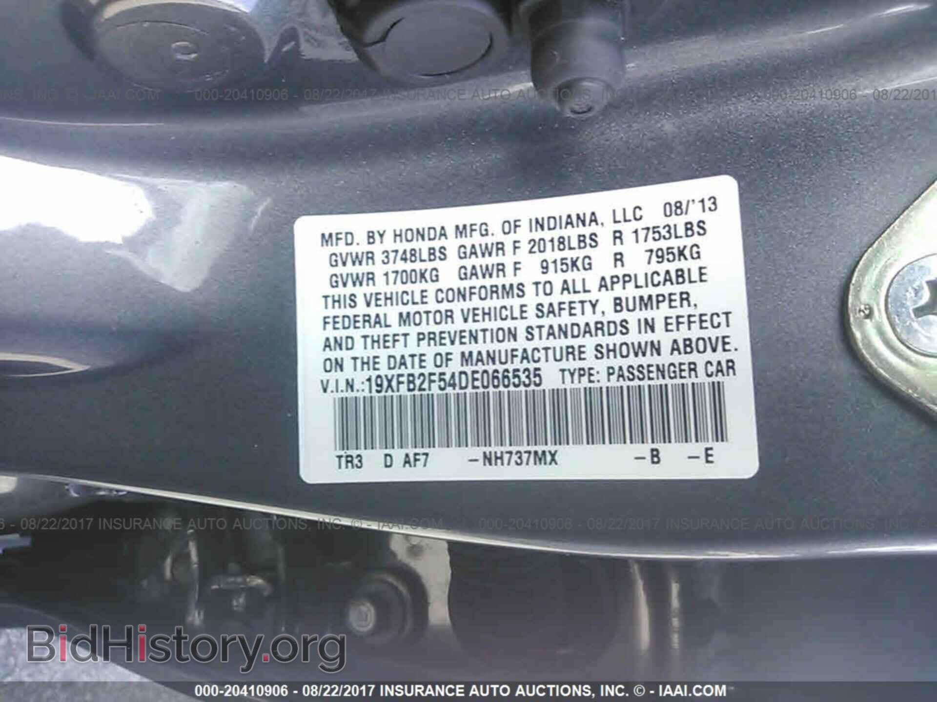 2013 Honda Civic - VIN: 19XFB2F54DE066535 - Photo 9