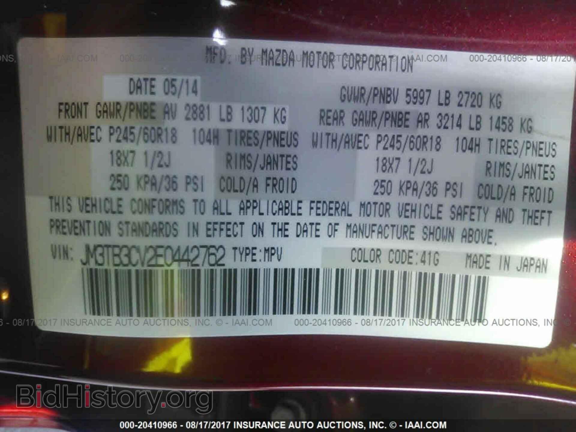 2014 Mazda Cx-9 - VIN: JM3TB3CV2E0442762 - Фото 9