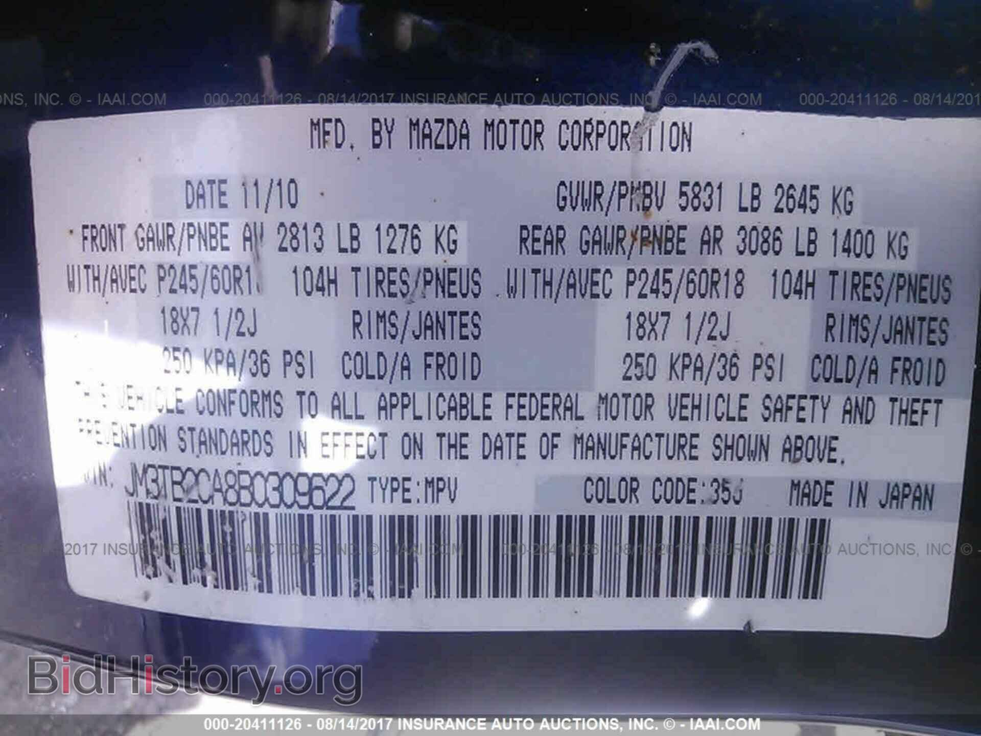 2011 Mazda Cx-9 - VIN: JM3TB2CA8B0309622 - Фото 9