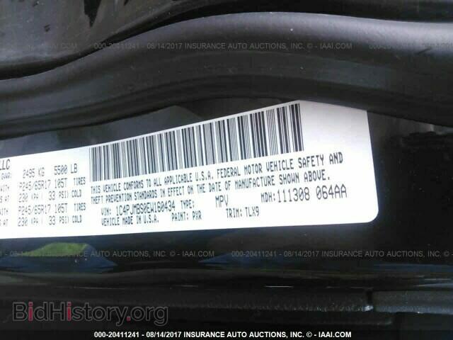 2014 Jeep Cherokee - VIN: 1C4PJMBS0EW160434 - Photo 9