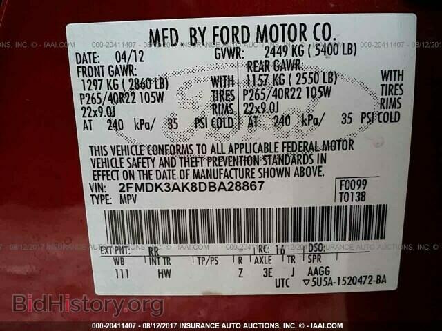 2013 Ford Edge - VIN: 2FMDK3AK8DBA28867 - Фото 9