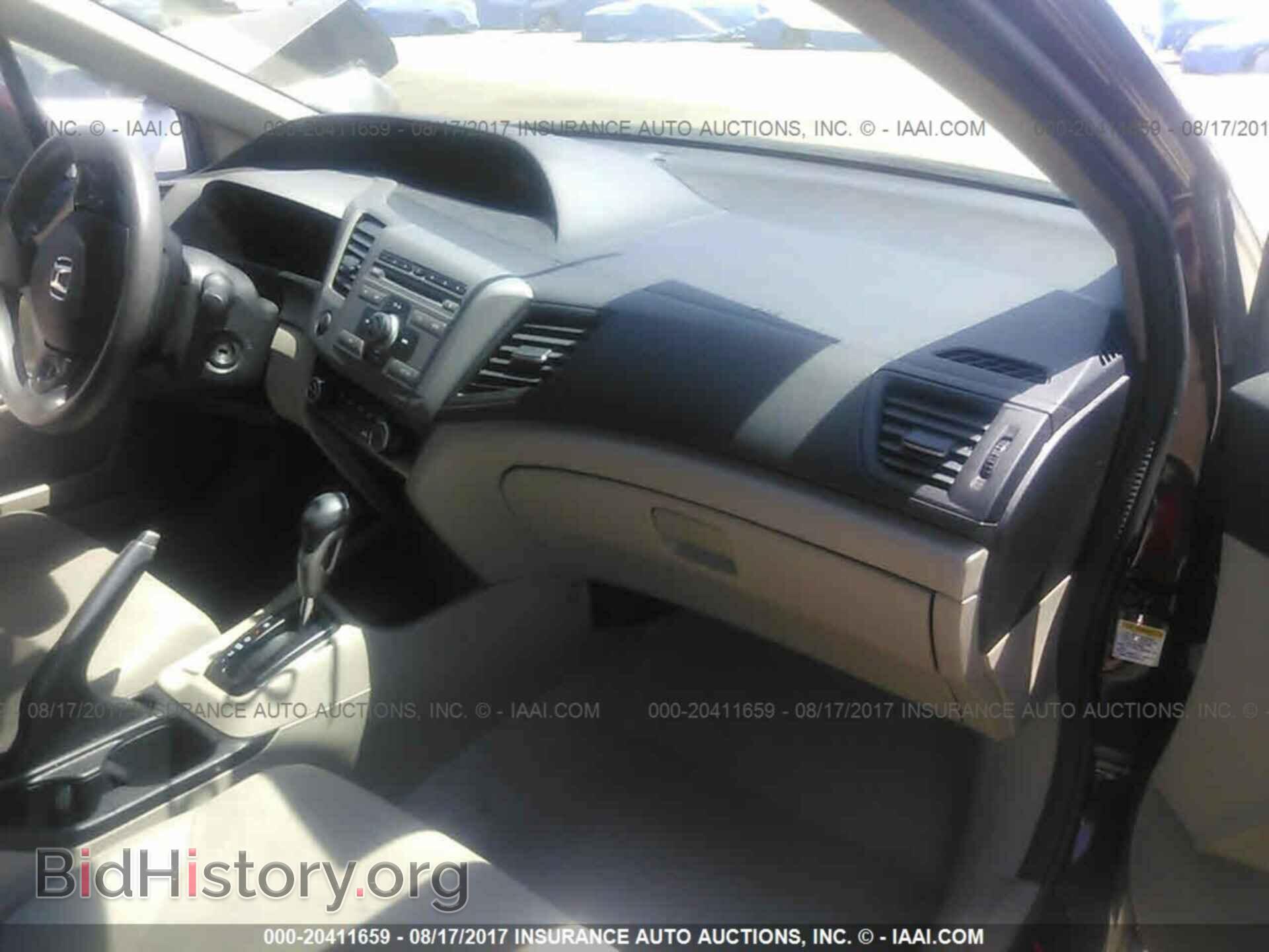 2012 Honda Civic - VIN: 2HGFB2F54CH593530 - Фото 5