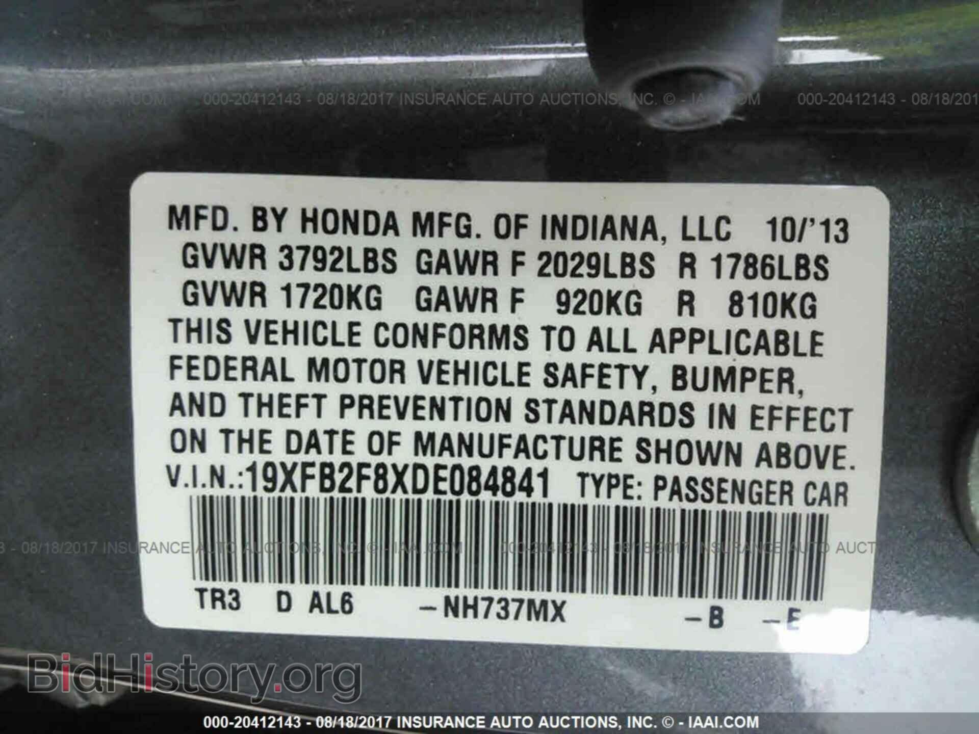 2013 Honda Civic - VIN: 19XFB2F8XDE084841 - Фото 9