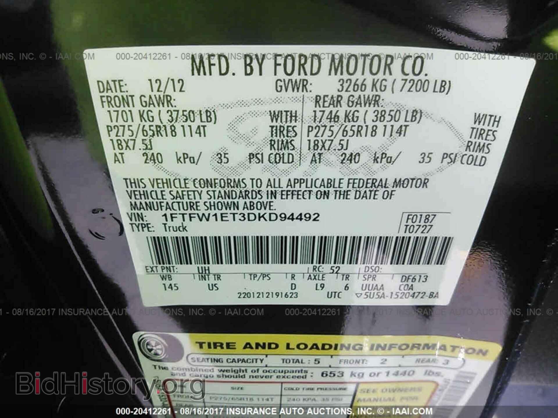 2013 Ford F150 - VIN: 1FTFW1ET3DKD94492 - Фото 9
