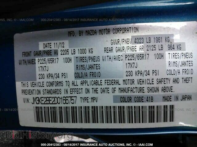 2013 Mazda Cx-5 - VIN: JM3KE2BE2D0166757 - Фото 9