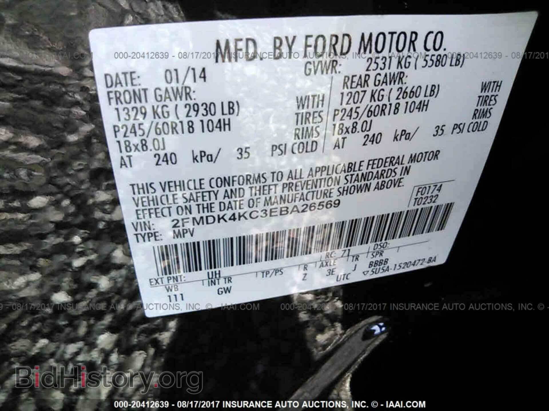 2014 Ford Edge - VIN: 2FMDK4KC3EBA26569 - Фото 9