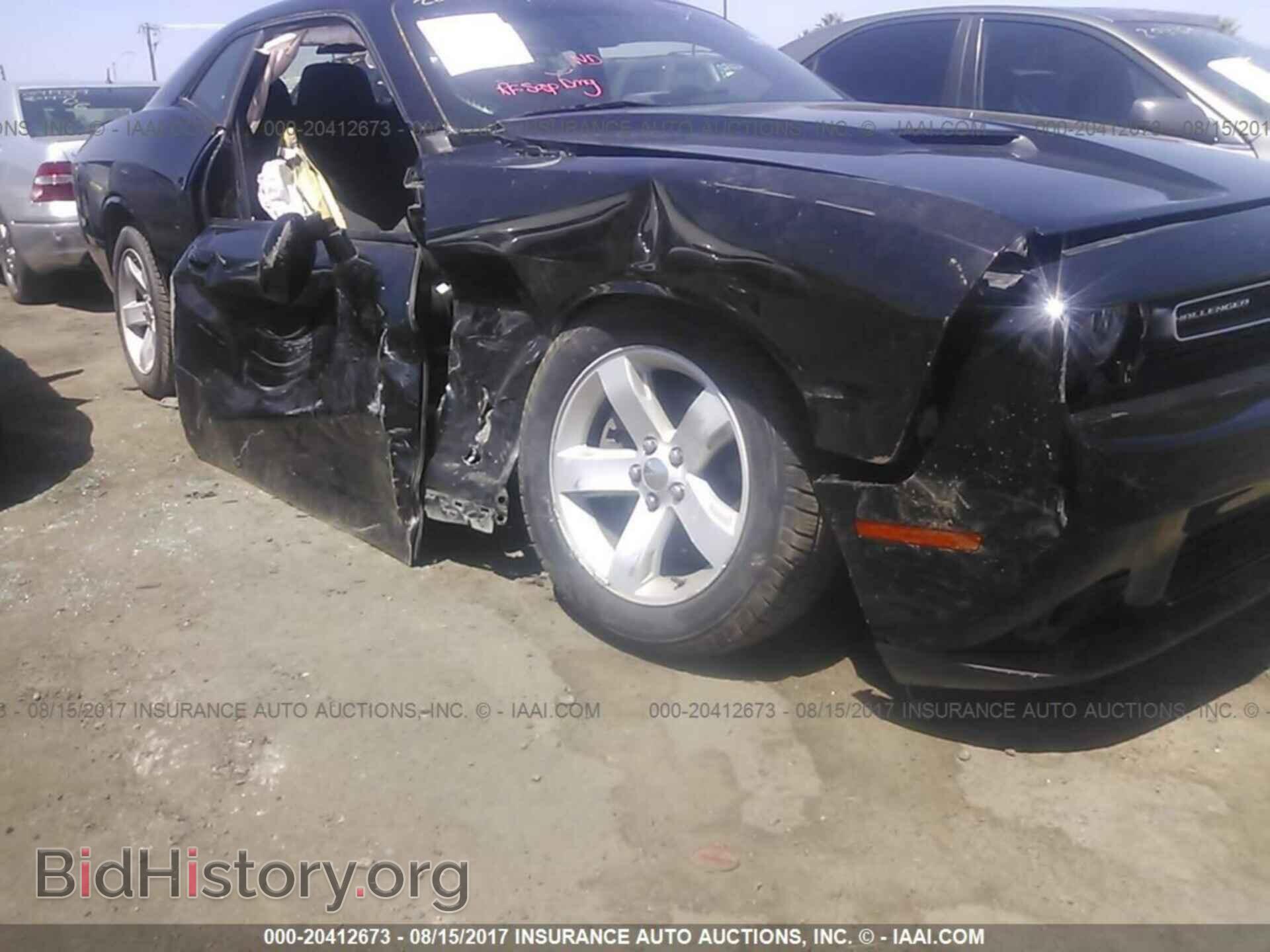2015 Dodge Challenger - VIN: 2C3CDZAG0FH855193 - Фото 6