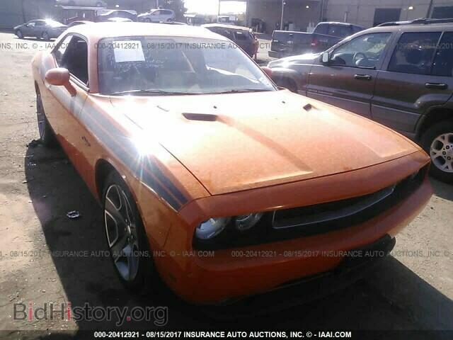 2012 Dodge Challenger - VIN: 2C3CDYBT1CH315756 - Photo 6
