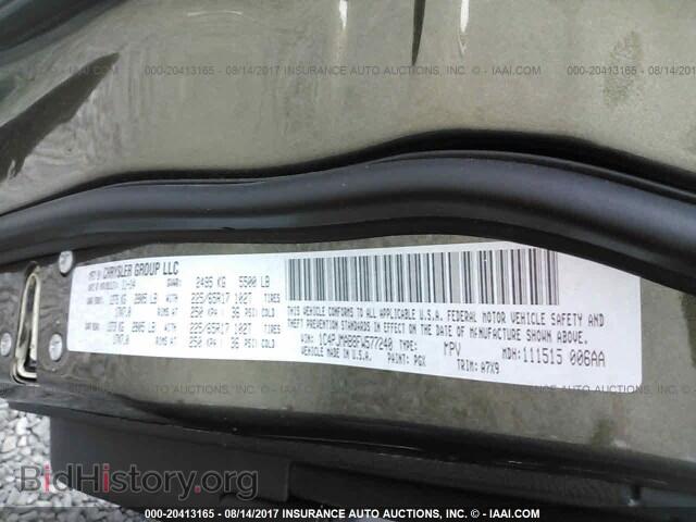 2015 Jeep Cherokee - VIN: 1C4PJMAB8FW577240 - Фото 9