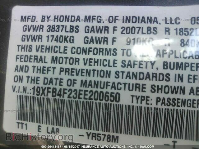 2014 Honda Civic - VIN: 19XFB4F23EE200650 - Фото 9
