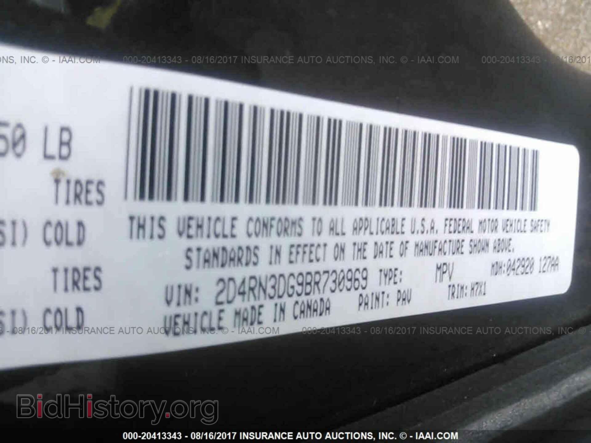 2011 Dodge Grand caravan - VIN: 2D4RN3DG9BR730969 - Фото 9