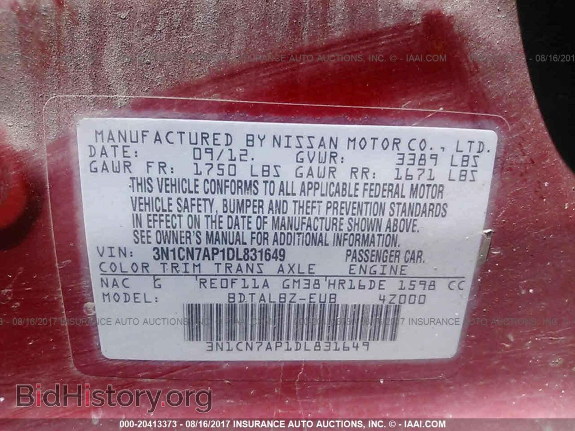 2013 Nissan Versa - VIN: 3N1CN7AP1DL831649 - Фото 9