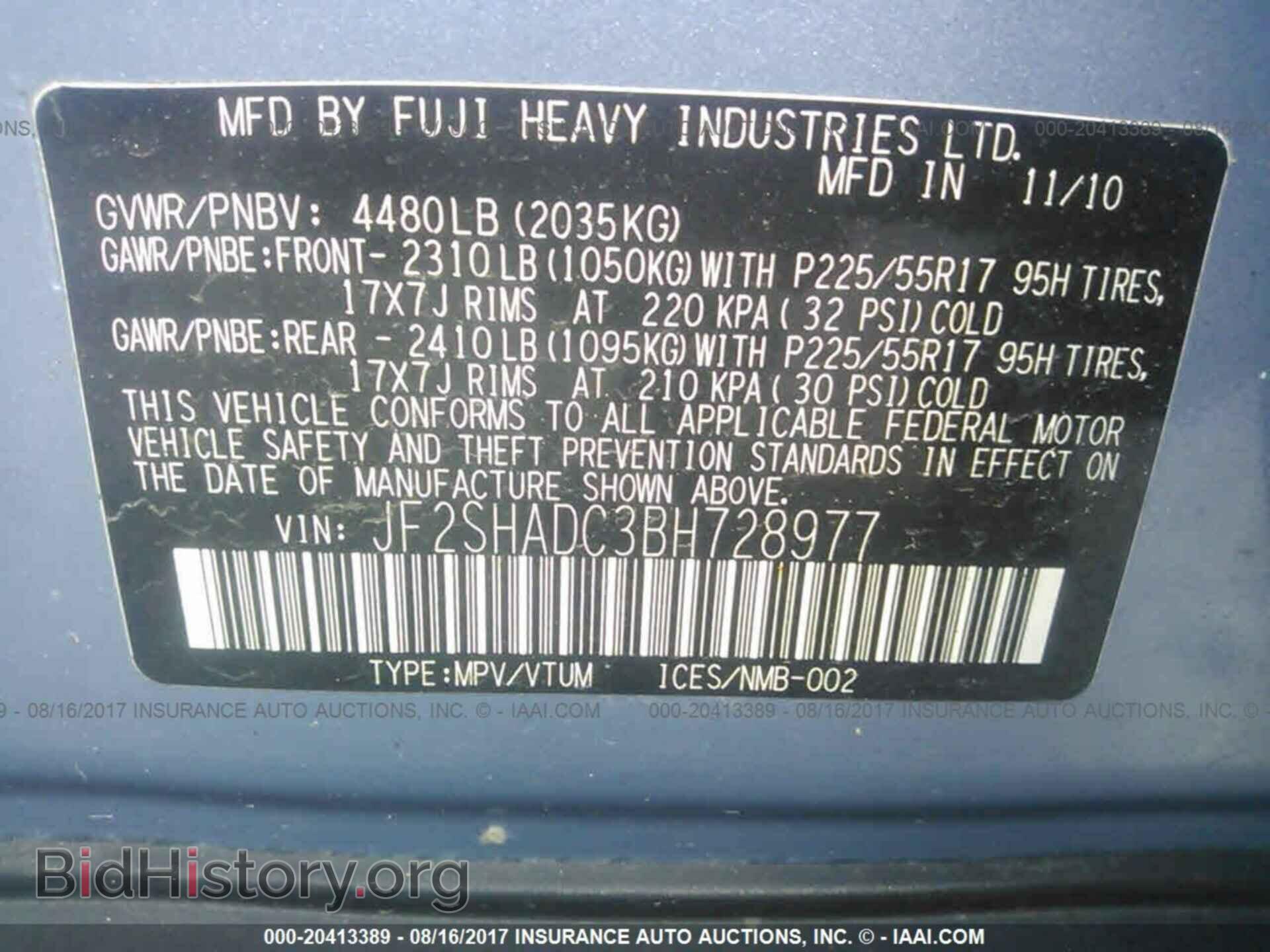 2011 Subaru Forester - VIN: JF2SHADC3BH728977 - Photo 9