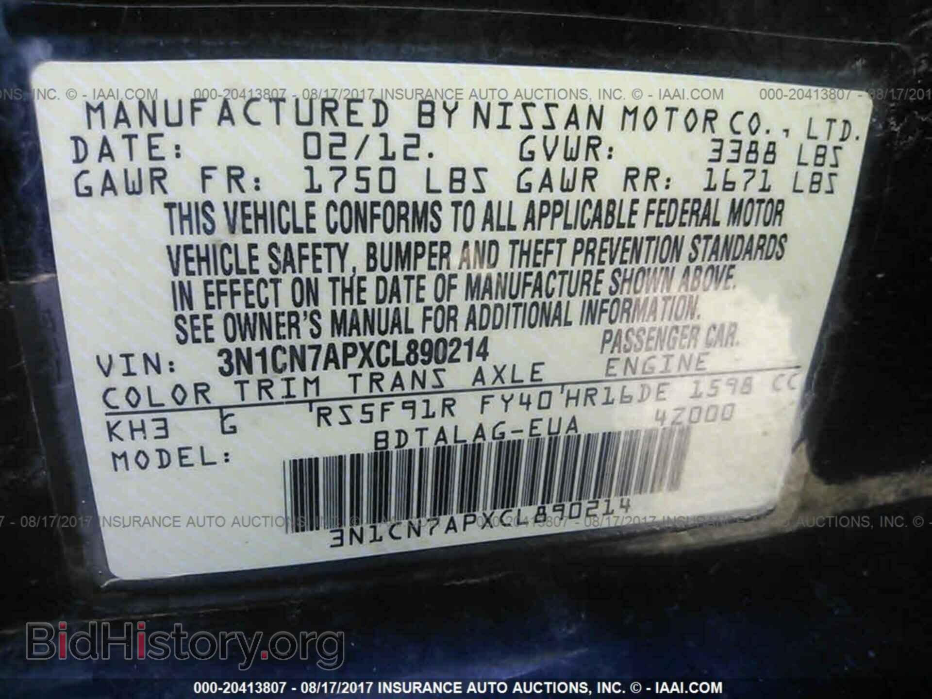 2012 Nissan Versa - VIN: 3N1CN7APXCL890214 - Фото 9