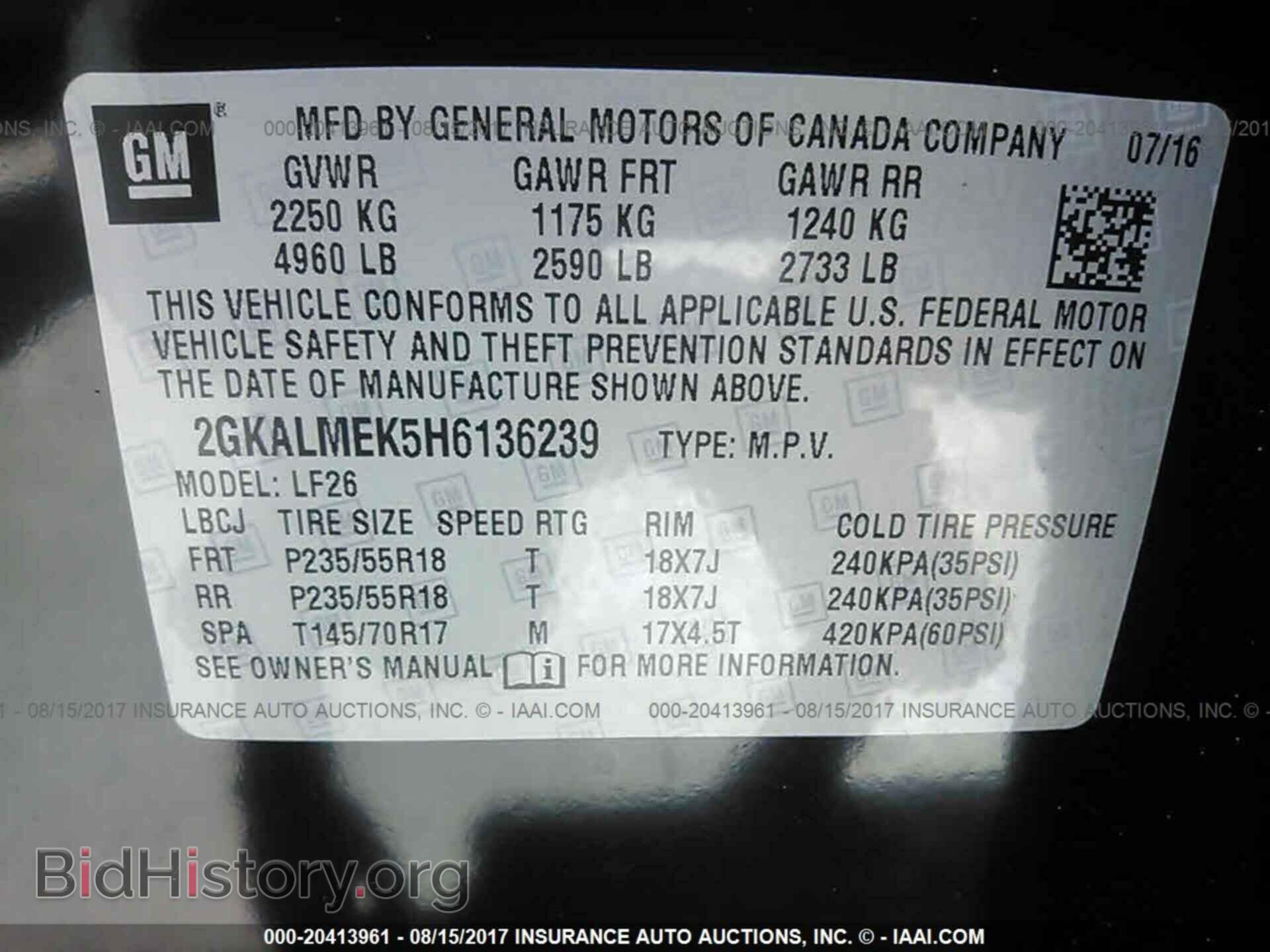 2017 Gmc Terrain - VIN: 2GKALMEK5H6136239 - Фото 9