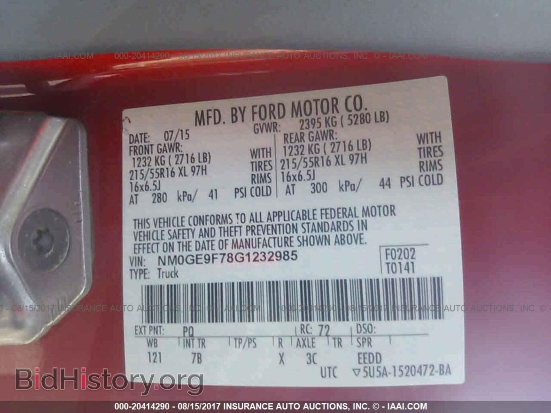 2016 Ford Transit - VIN: NM0GE9F78G1232985 - Фото 9