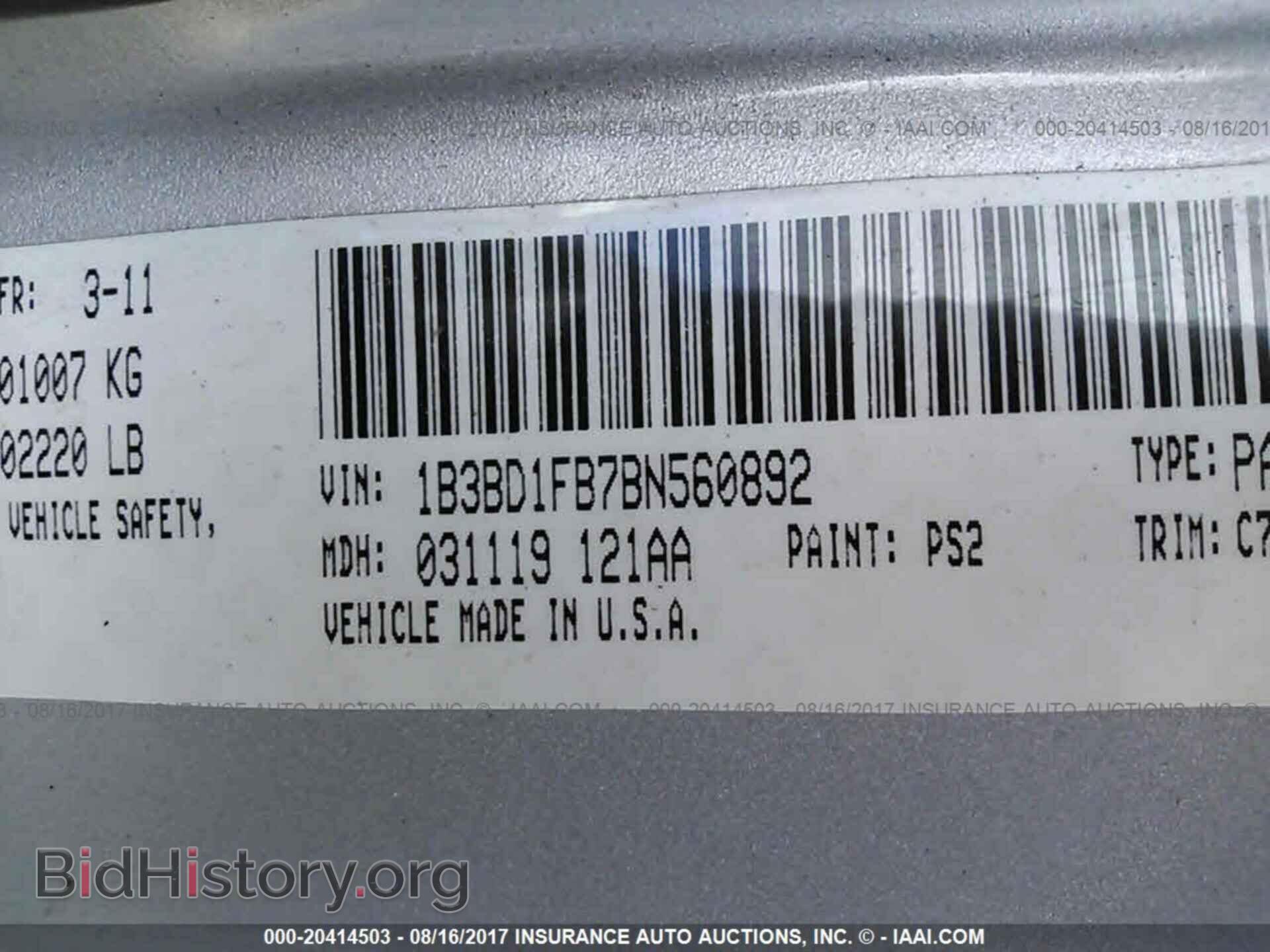 2011 Dodge Avenger - VIN: 1B3BD1FB7BN560892 - Фото 9