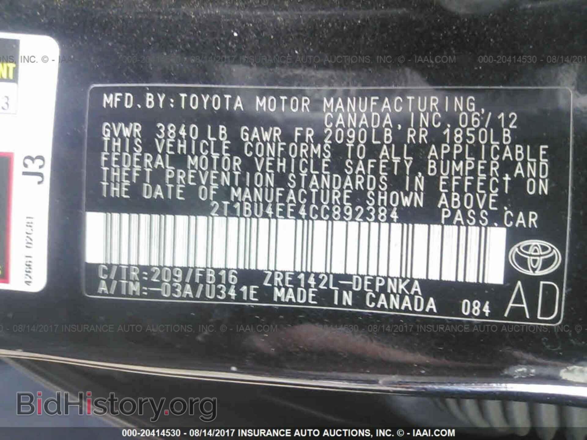 2012 Toyota Corolla - VIN: 2T1BU4EE4CC892384 - Фото 9