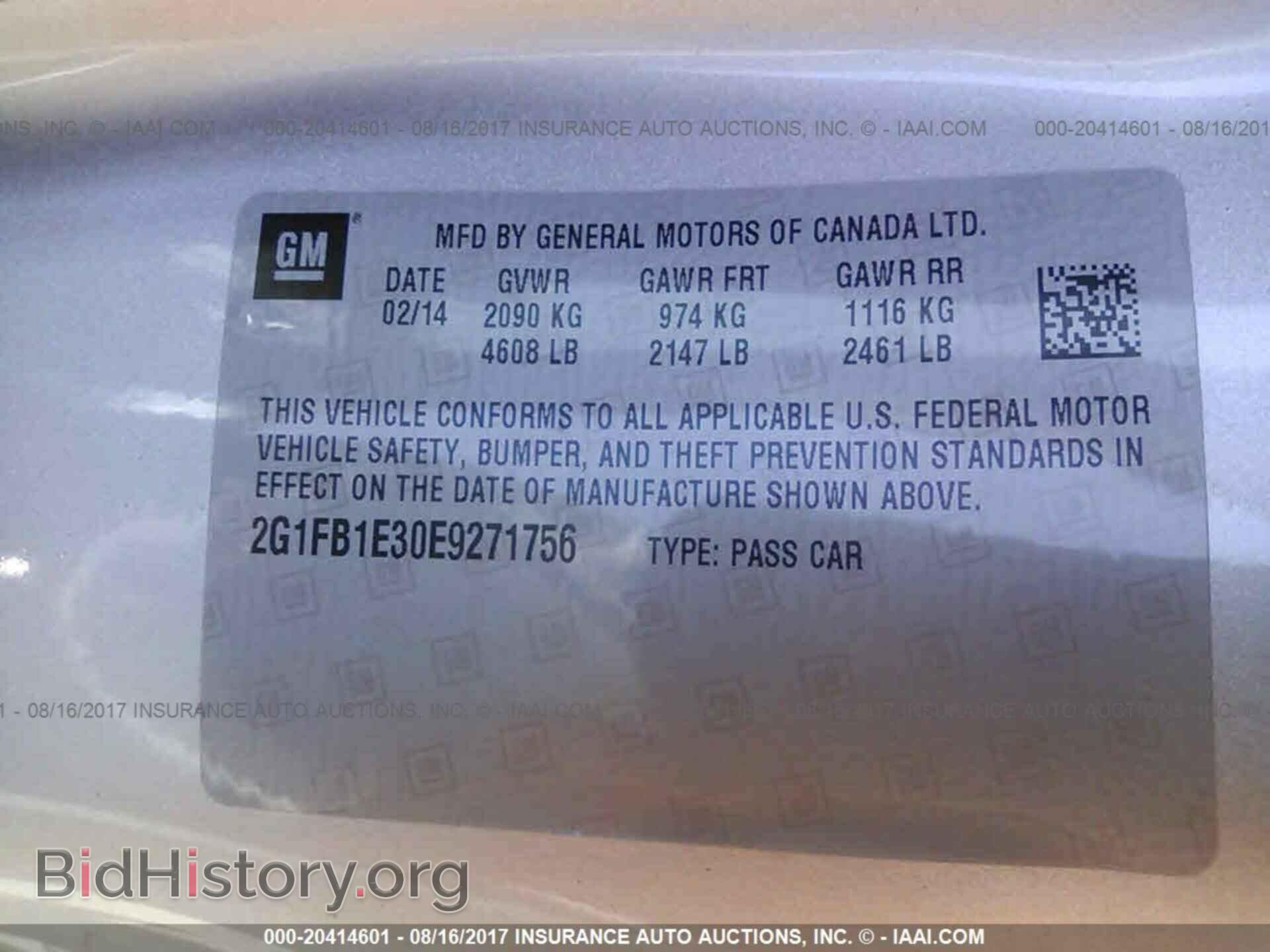 2014 Chevrolet Camaro - VIN: 2G1FB1E30E9271756 - Фото 9