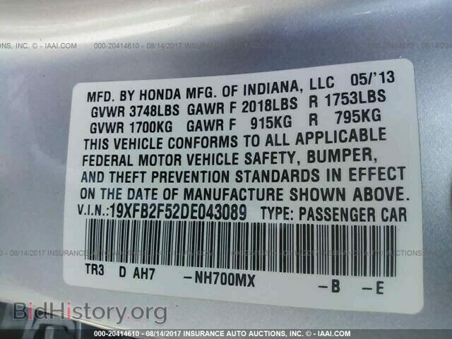 2013 Honda Civic - VIN: 19XFB2F52DE043089 - Фото 9