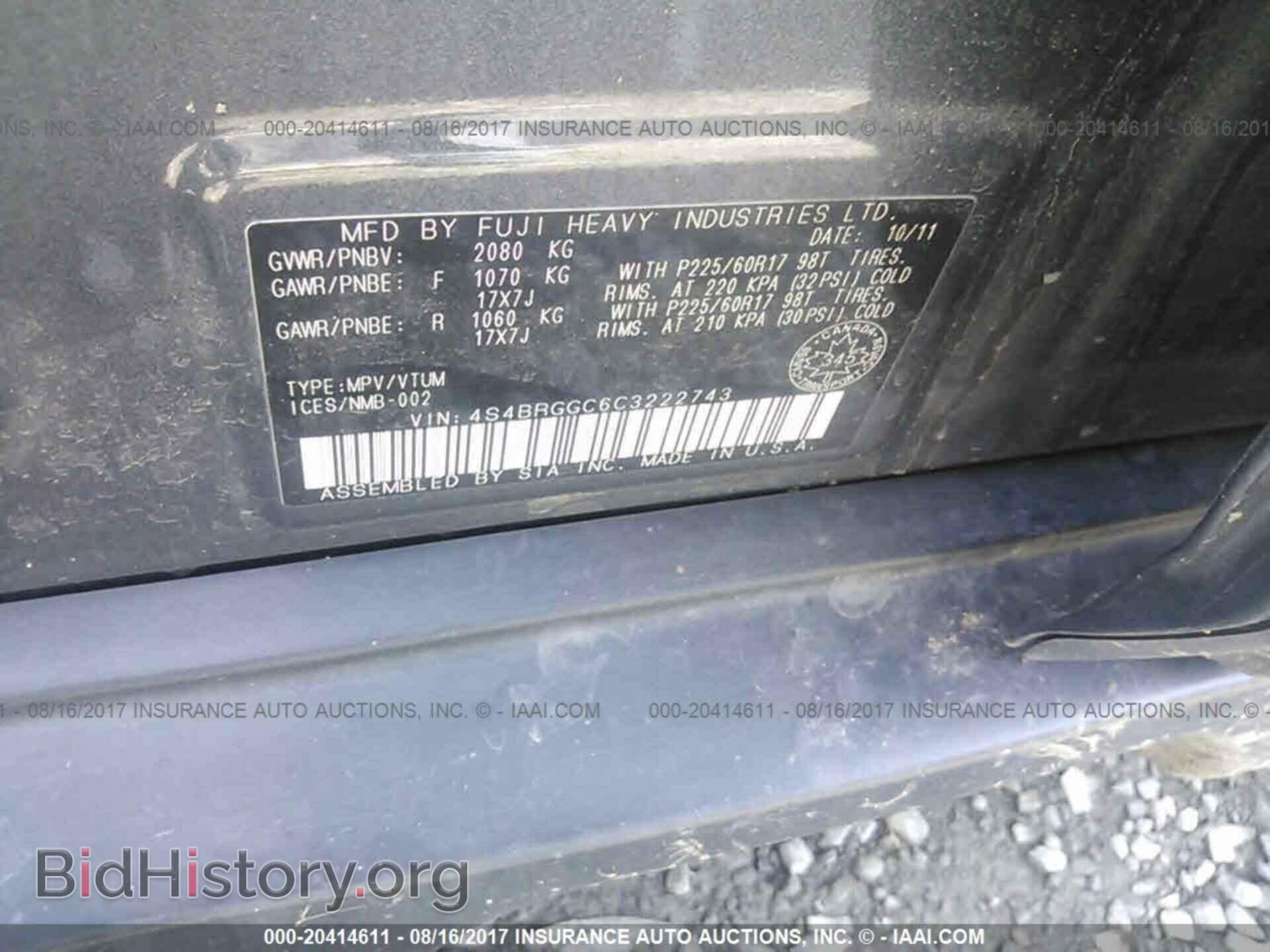 2012 Subaru Outback - VIN: 4S4BRGGC6C3222743 - Photo 9