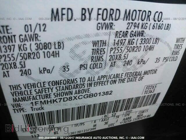 2012 Ford Explorer - VIN: 1FMHK7D8XCGB01382 - Photo 9