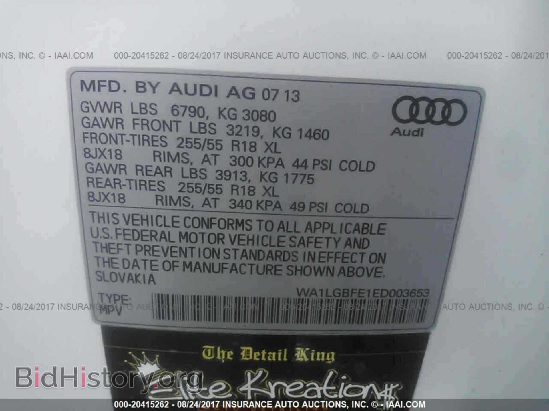 2014 Audi Q7 - VIN: WA1LGBFE1ED003653 - Фото 9