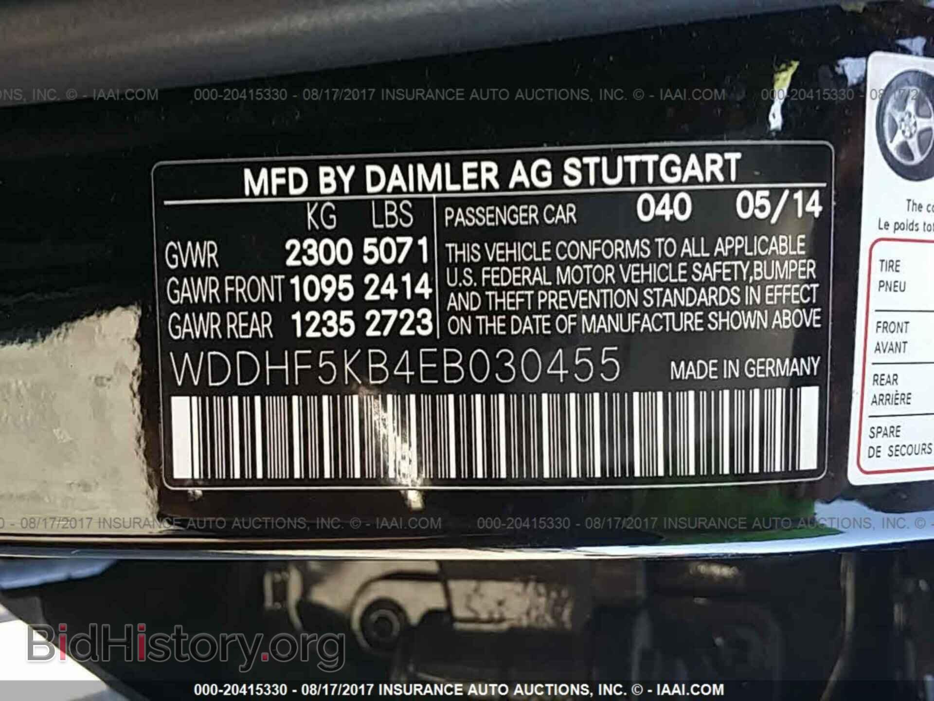 2014 Mercedes-benz E - VIN: WDDHF5KB4EB030455 - Фото 9